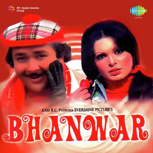 Baraat Men Log Kam Kyon Aaye Hai - R.D. Burman