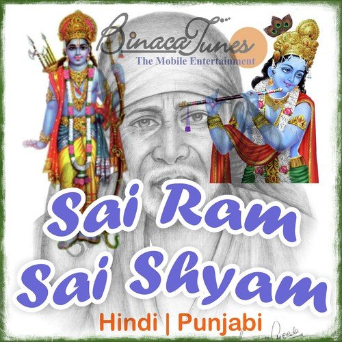 La Laiyan Yaariyan - Raj Sai, Rajendra Jain