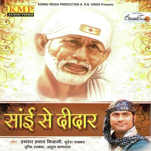Meri Jaldi Bigdi Banaao - Suresh Wadkar, Atul Nagpal