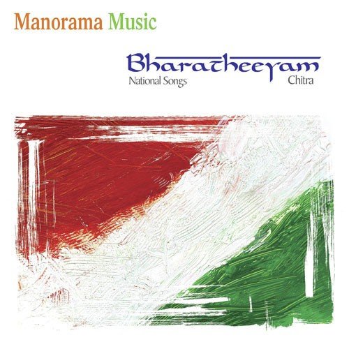 Maithreem Bhajatha - K. S. Chithra, Srinivasa Murthy