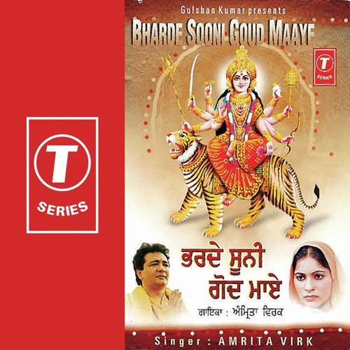 Bharde Sooni Goud Maaye - Amrita Virk, Bhushan Dua