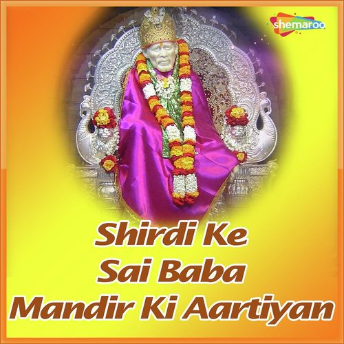 Sai Ki Shejarati - Pramod Medhi