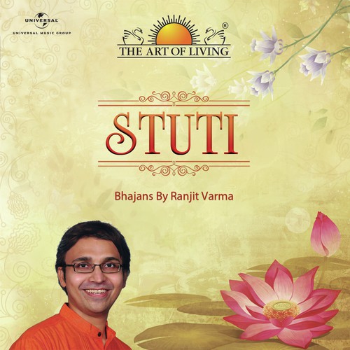 Govinda - Ranjit Varma