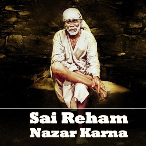 Sada Satswarupam - Pramod Medhi