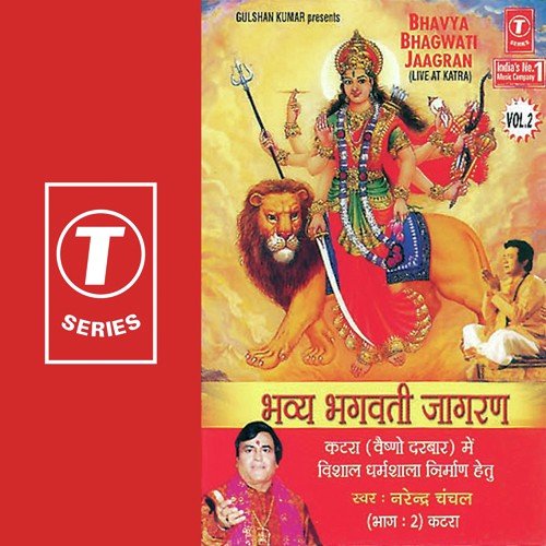 Rakh Charna De Kol - Narendra Chanchal