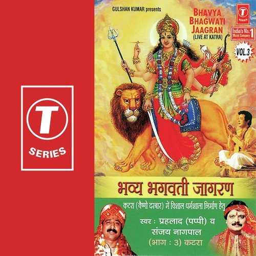 Jo Jaikara Lagaega - Sanjay Nagpal, Prahlad Pappi, Bhushan Dua