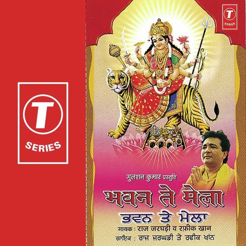 Toli Bhagta Di - Raaj Jarghadi, Rafik Khan, Jaidev Kumar