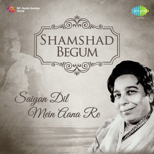 Teri Mehfil Mein Kismat Azmakar (From Mughal E Azam) - S. D. Burman
