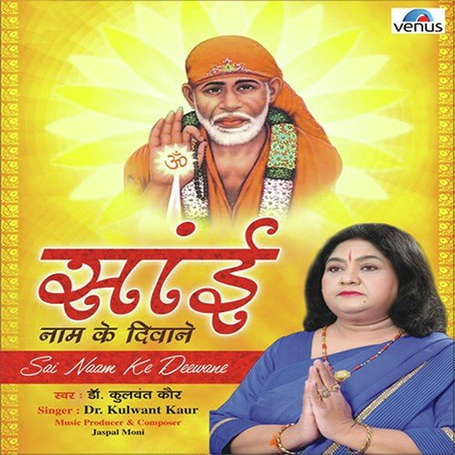 Main To Rang Gayee - Dr. Kewal Arora