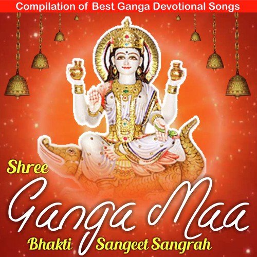 Ganga Ji Ki Aarti - Anil Sharma