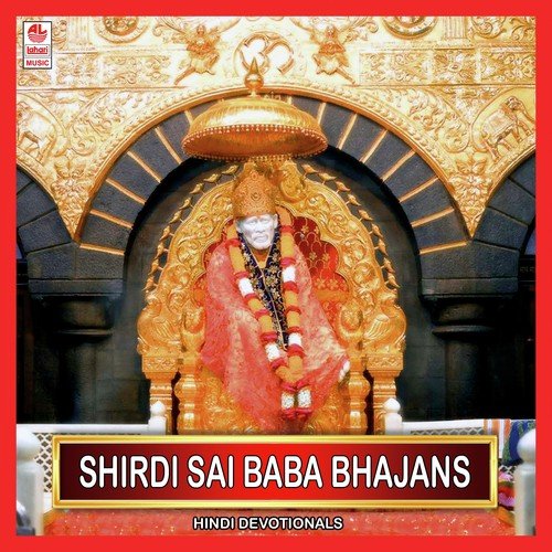 Sharanam Gurudeva - Various Artists