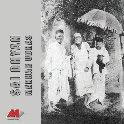 Sai Dohas - Manhar Udhas