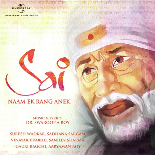Ab Kar Do Beda Paar - Various Artists