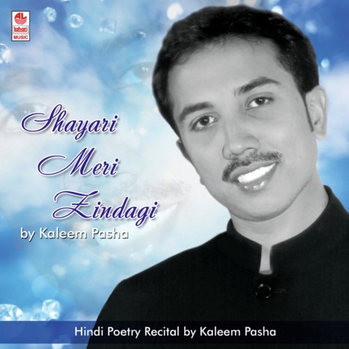Zamane Ki Haqeekat - Various Artists