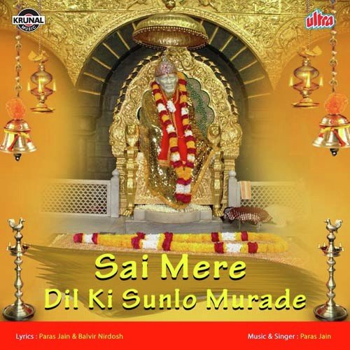 Sai Tere Hi Bharose Mera Parivar Hai - Paras Jain