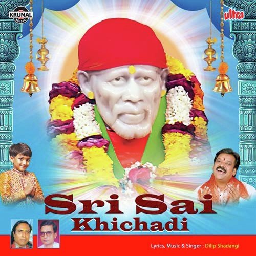 Khichadi Khila Shirdi Ke Saibaba Hame Bhi Bula - Dilip Shadangi, Mun Mun