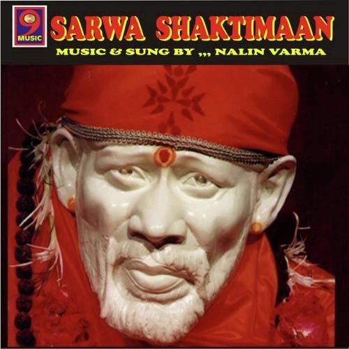 It Saajen Maa Shree Laxmi Ut Sohen Maa Saraswati - Nalin Verma