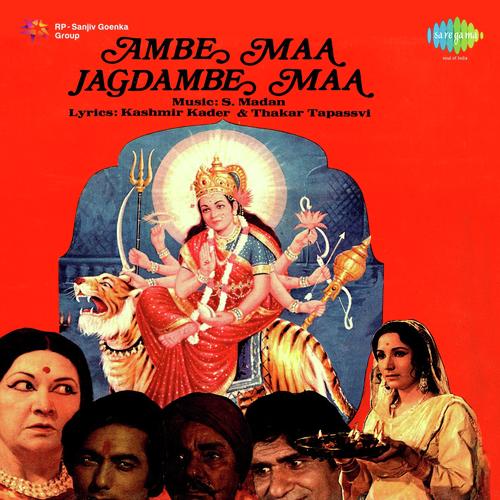 Mata Teri Jyot Main Jagaun Din Raat - S. Madan