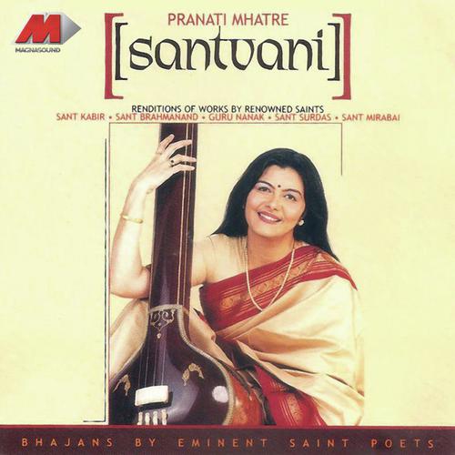 Mhaare Ghar Aajaa Re Pritam (Sant Mirabai) - Pranati Mhatre