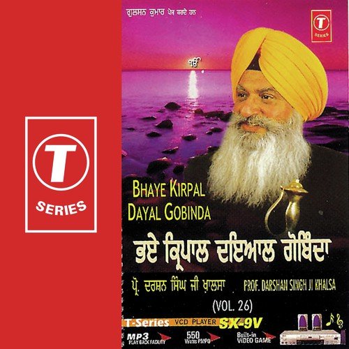Bhaye Kirpal Dayal Gobinda (Vyakhya Sahit) - Prof. Darshan Singh Ji Khalsa, Prof. Darshan Singh Khalsa