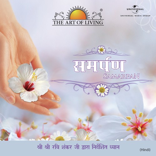 Samarpan (Hindi Version) - Sri Sri Ravi Shankar