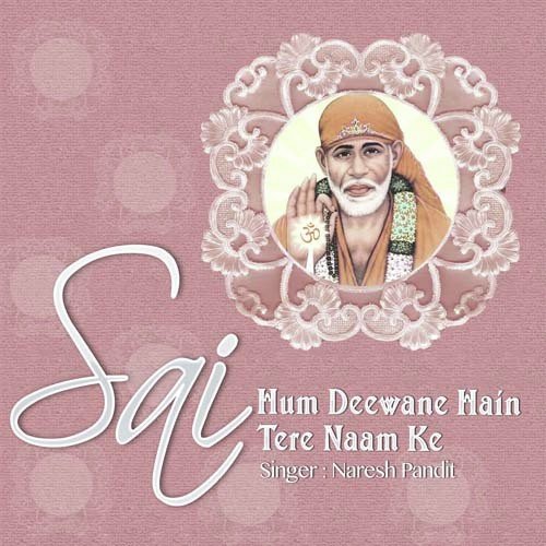 Bas Sirdi Wale Tera Pyar Mangoon - Naresh Pandit