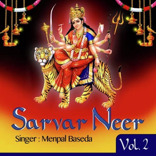 Chalta Kar Diya Jahaj Seth Ne - Menpal Baseda