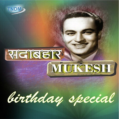 Aadmi Hun Aadmi Se Pyar Karta Hun - Shankarsingh Raghuwanshi