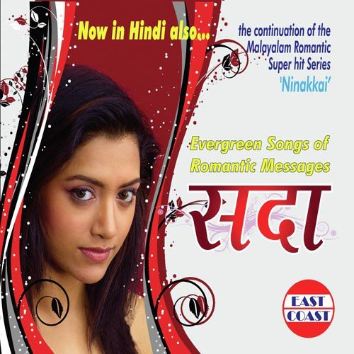 Khar He Kahani   1 - Vijay Karun