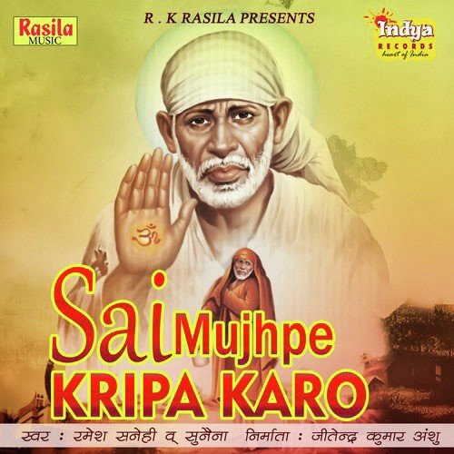 Mere Sai Ji Ka Darbar - Ramesh Sanehi