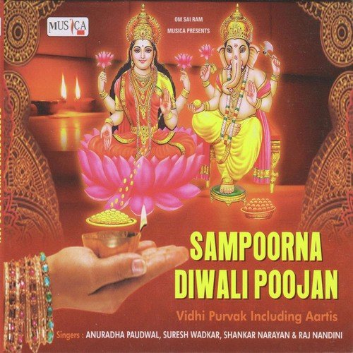 Ya Devi Sarva Bhuteshu - Anuradha Paudwal, Suresh Wadkar, Shankar Narayan, Raj Nandini