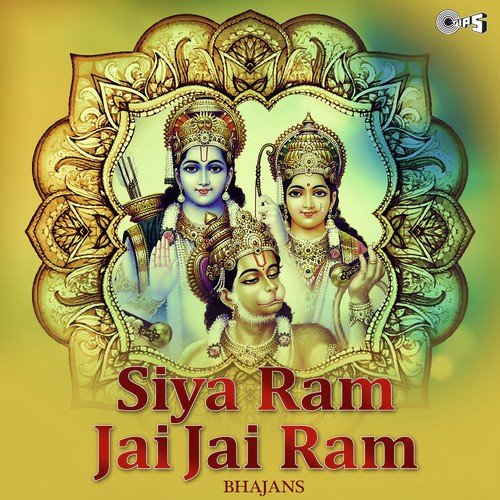 Hare Ram Hare Ram - Jagjit Singh