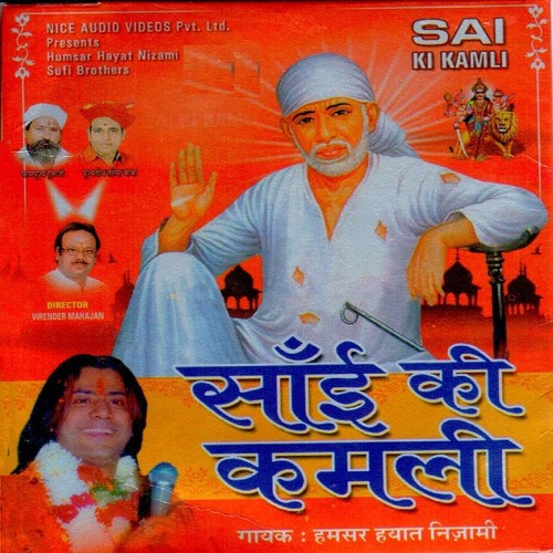 Jai Ganesh Jai Mahaadeva - Humsar Hayaat Nizami