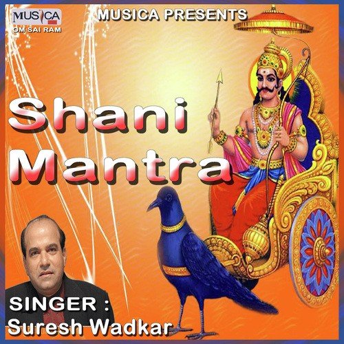 Nilanjana Samabhasam - Suresh Wadkar