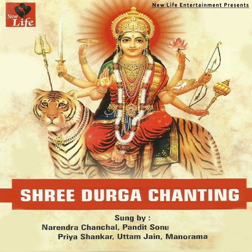 Mantra Jaap - Various Artists