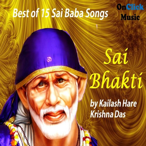 Shirdi Mahze Pandhrpur - Kailash Hare Krishna Das