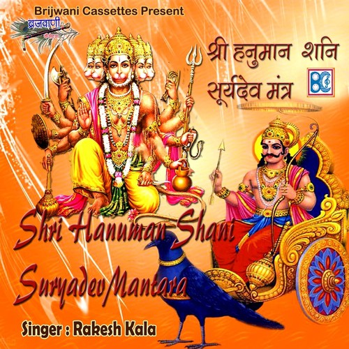 Shri Jaharveer Mantra - Rakesh Kala