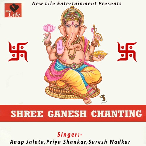 Sindhur Lal Chadhayo - Suresh Wadkar, Priya Shankar, Anup Jalota