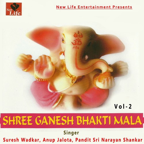 Prathana - Pandit Sri Narayan Shankar, Suresh Wadkar, Anup Jalota