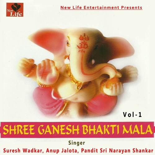 Jai Ganesh Deva Aarti - Pandit Sri Narayan Shankar, Suresh Wadkar, Anup Jalota