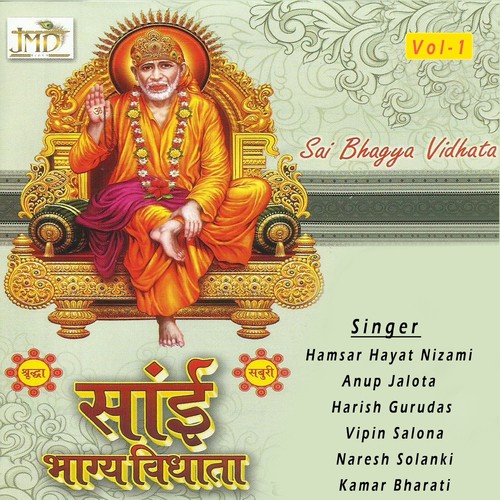 Kitno Ko Sai Tumne - Various Artists
