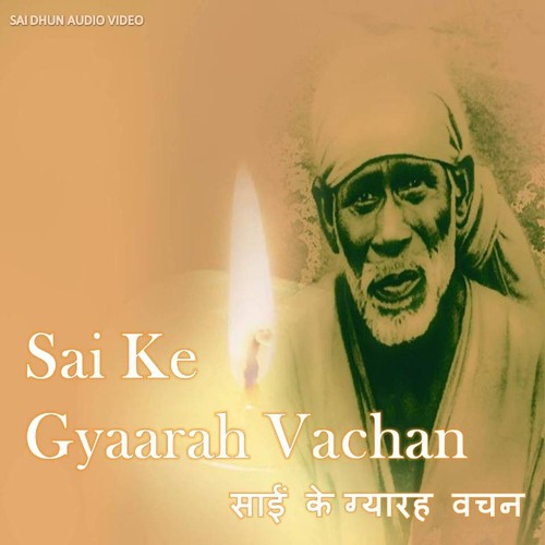 Sath Nibhaiyo Sai Baba - Humsar Hayaat Nizami  Athar