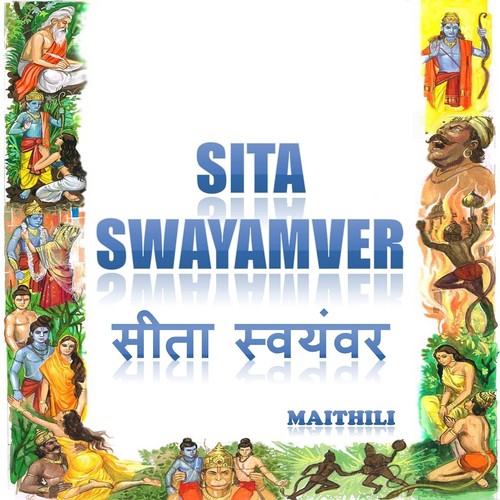 Perichane Karye Harashi Chalu Sagani - Poonam