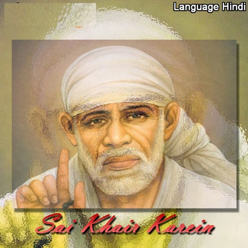 Sai Darash Ki Lagan - Tarun Sagar