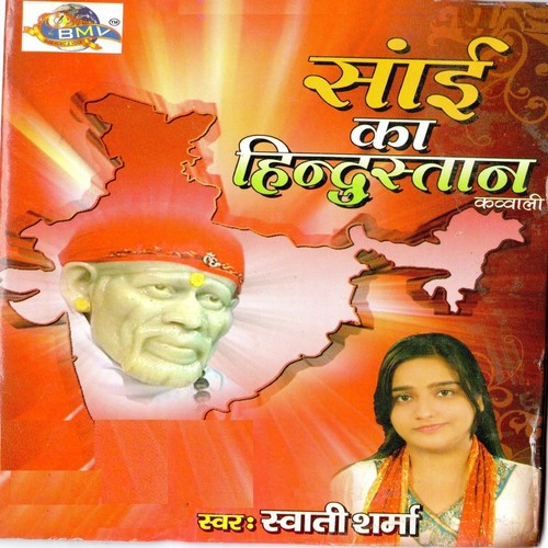 Sai Ka Hindustan - Swati Sharma