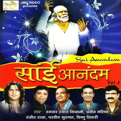 Karda Ha Ardas - Various Artists