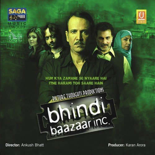 Aa Ja Re Piya - Saandeep Suryaa