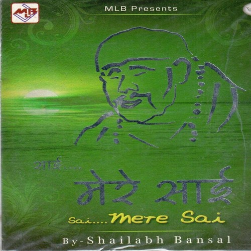 Sai Ne Nibhaya - Various Artists