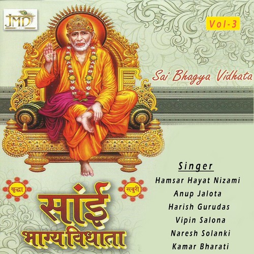 Hum Deewano Ki Khabar - Various Artists