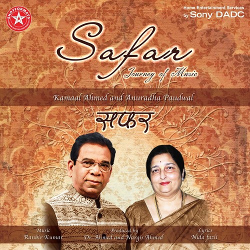 Jahan Na Teri Mehak Ho - Anuradha Paudwal, Kamal Ahmed